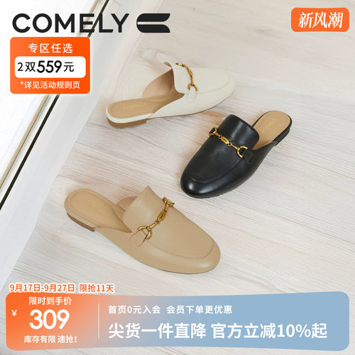 康莉粗跟时尚穆勒鞋包头拖鞋