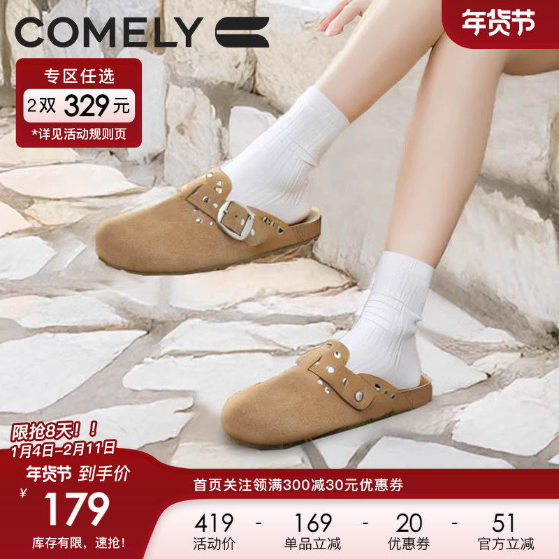 康莉半包真皮勃肯鞋女2025新款春季穆勒鞋包头凉鞋平底懒人一脚蹬