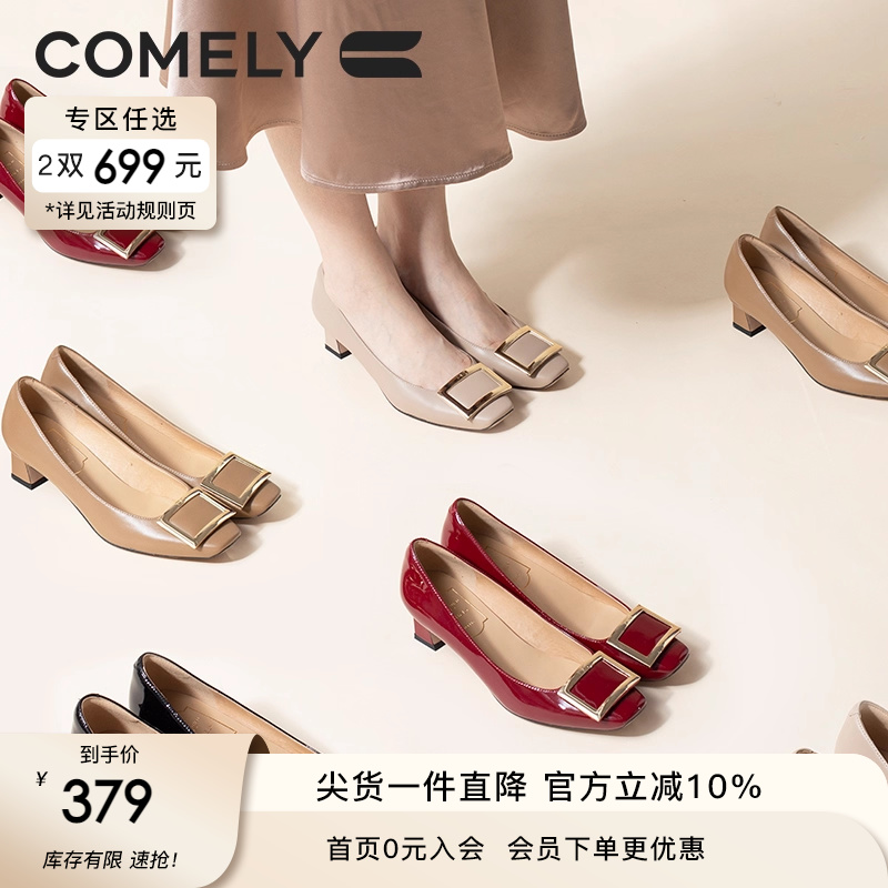 康莉2022年秋季优雅中跟鞋