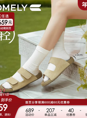 康莉勃肯拖鞋女2025年春季新款一脚蹬舒软一字拖鞋商场同款53285