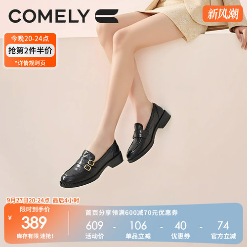 康莉粗跟乐福鞋时尚小皮鞋