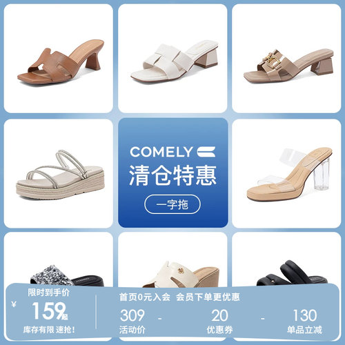 comely粗高跟凉鞋康莉