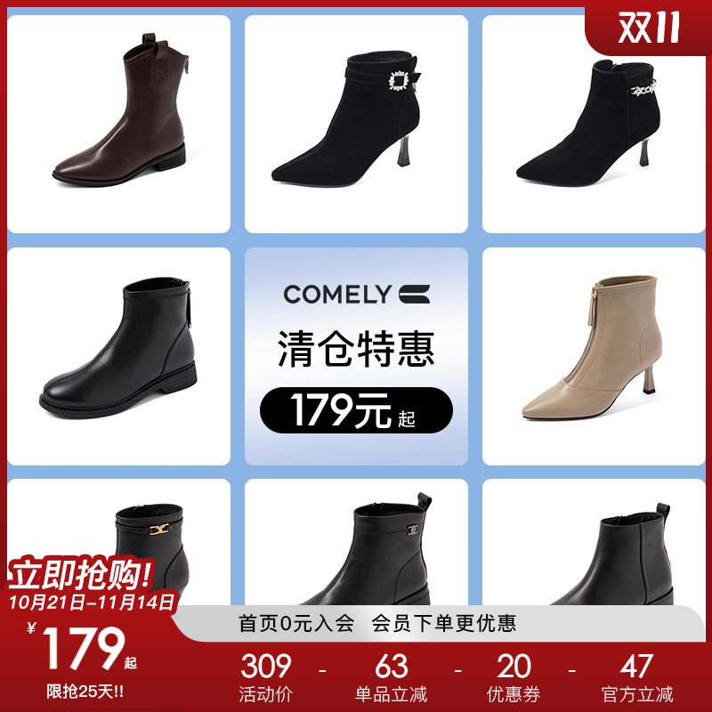 康莉2022年冬季时尚骑士靴