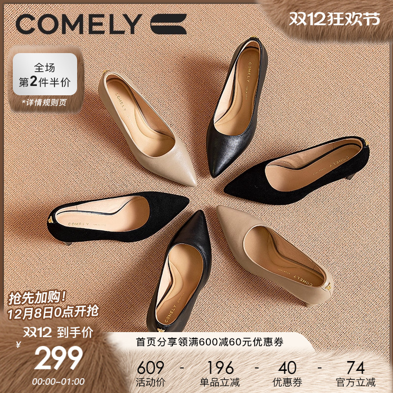 秋季高跟鞋康莉职业舒适软底