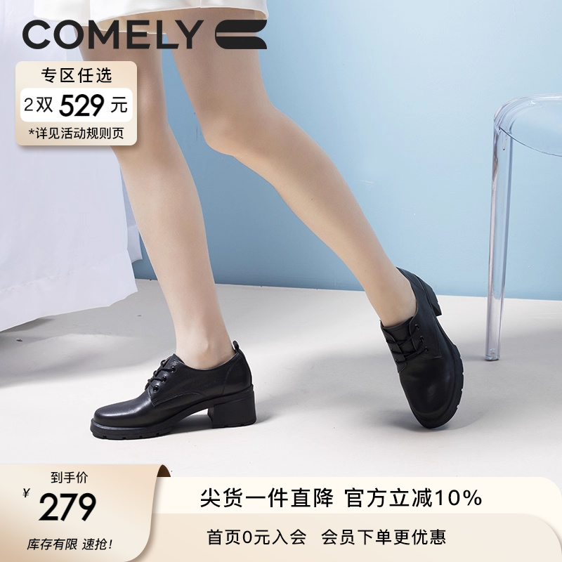 康莉2022年早秋粗跟复古小皮鞋