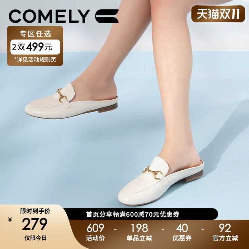 康莉商场新款羊皮穆勒鞋女夏季休闲真皮低跟法式包头半拖鞋鞋子