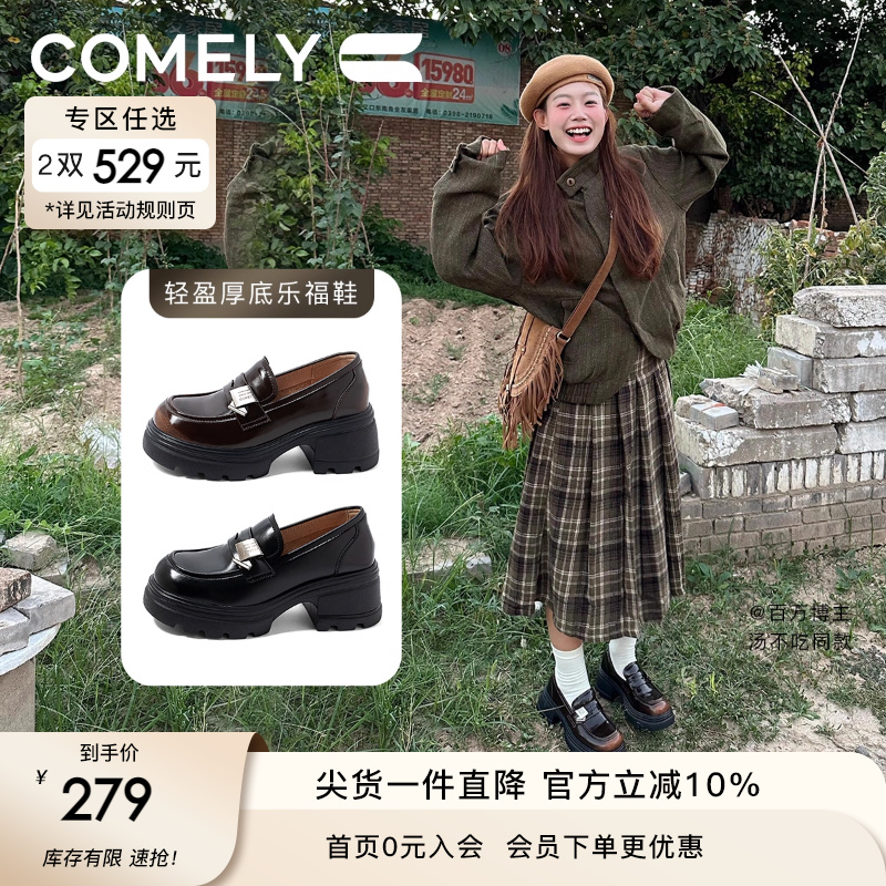 康莉粗跟乐福鞋英伦风小皮鞋