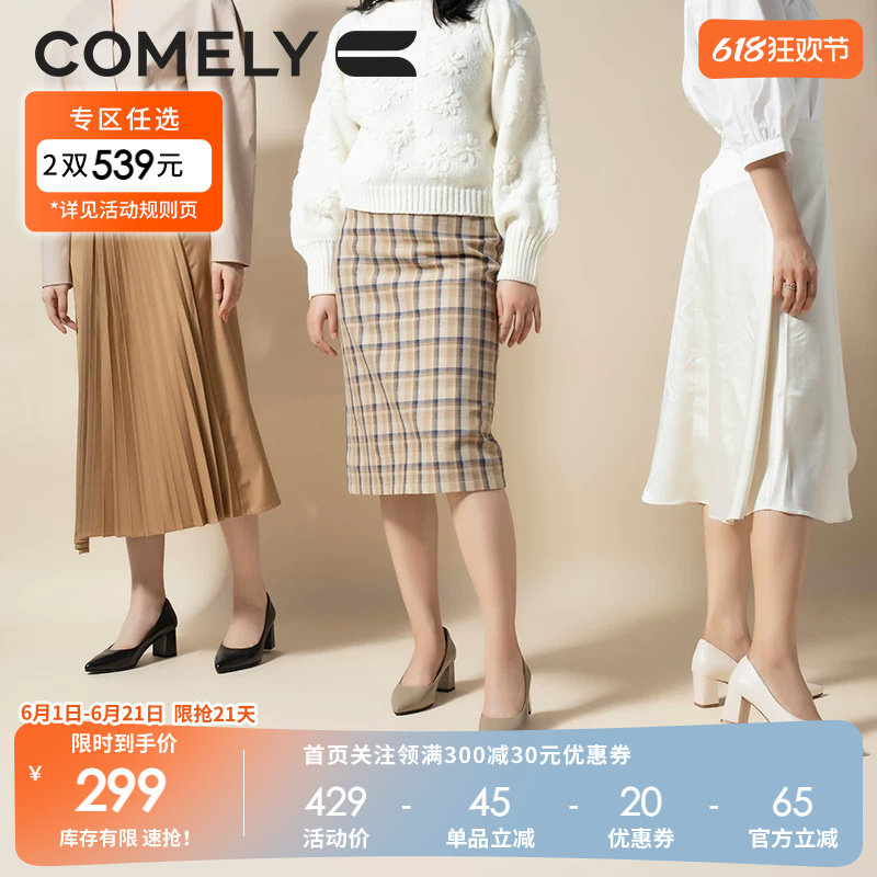 康莉comely羊皮粗跟单鞋女春秋季新款高跟浅口尖头职业工作鞋