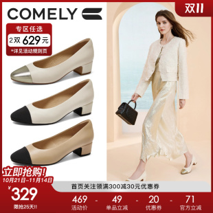 真皮舒适气质高级不累脚高跟鞋 新款 女2025秋季 康莉小香风粗跟单鞋