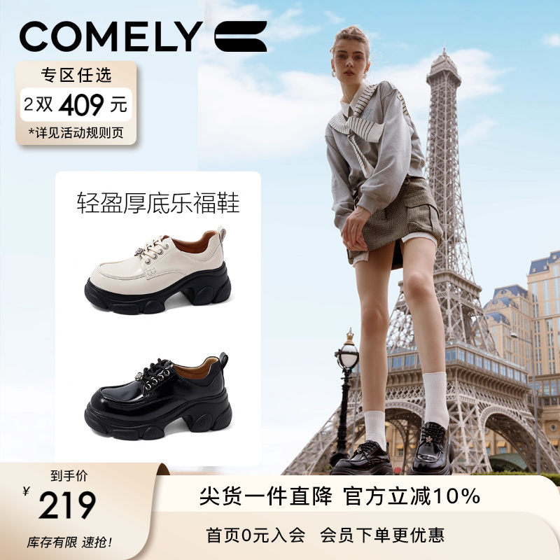 康莉复古系带小皮鞋英伦风