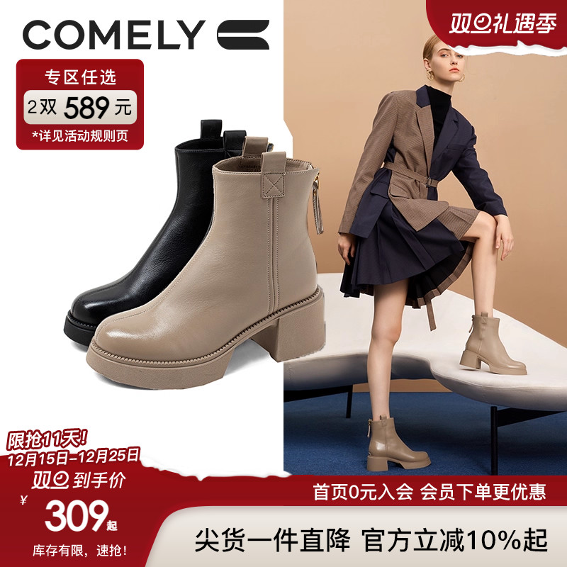 康莉真皮粗跟时装靴女