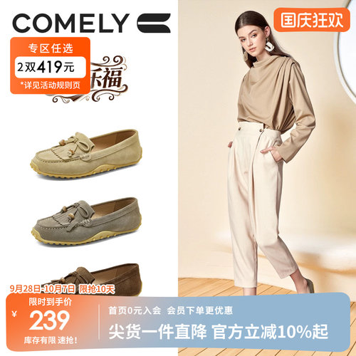 康莉复古流苏乐福鞋女豆豆鞋