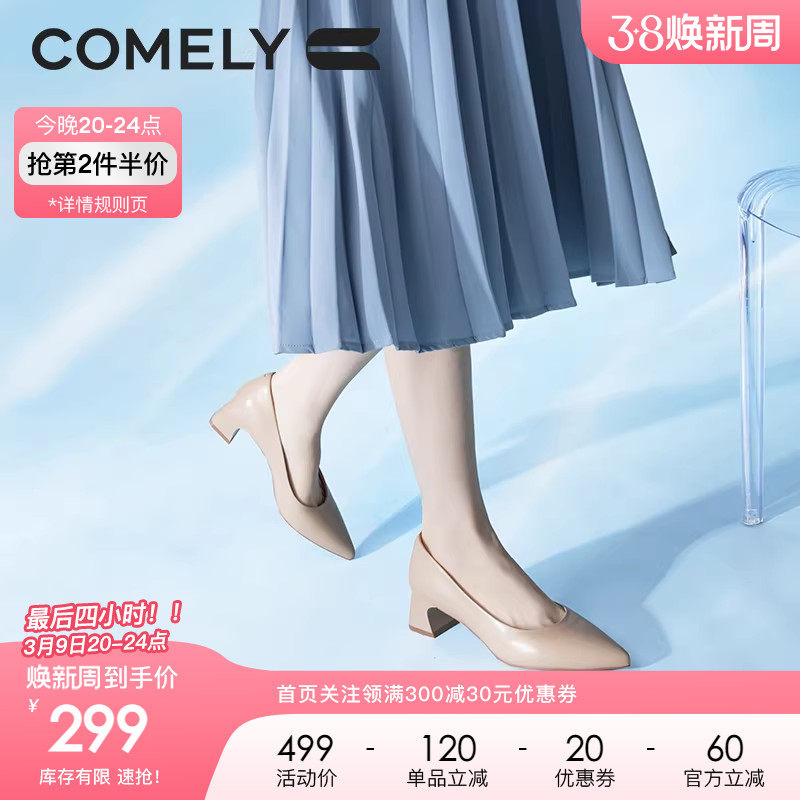 康莉单鞋女真皮粗跟春秋新款中跟舒适软底尖头简约职业工作鞋鞋子