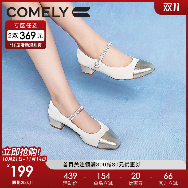 康莉低跟玛丽珍鞋新中式风格