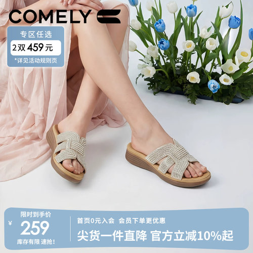 康莉闪钻一字拖鞋女时尚复古外穿