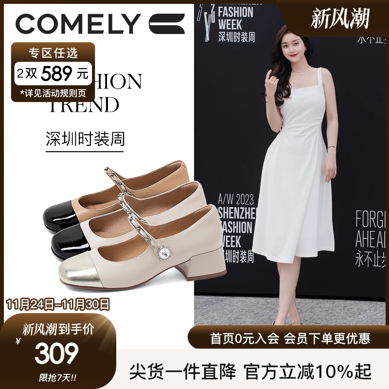 康莉玛丽珍鞋春季小香风粗跟