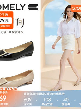 康莉真皮方扣平底鞋女2025秋季新款方头法式气质黑色低跟浅口单鞋