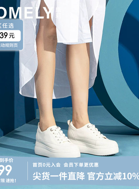 康莉comely真皮小白鞋女秋季新款百搭厚底内增高休闲板鞋