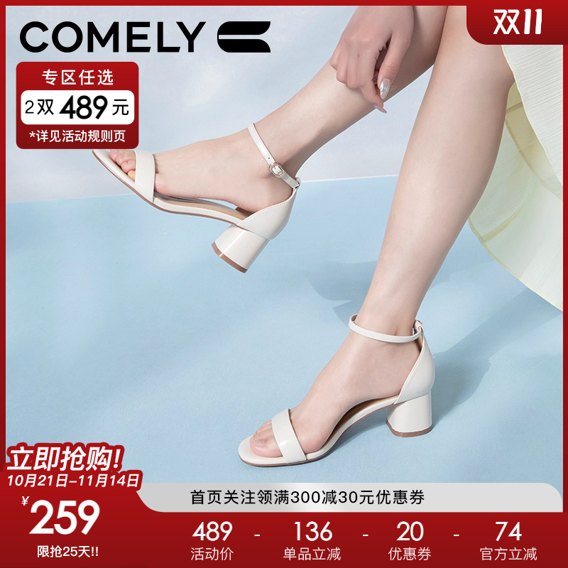 康莉一字带凉鞋女粗跟2024年夏季新款羊皮粗跟羊皮时装凉鞋2K307D