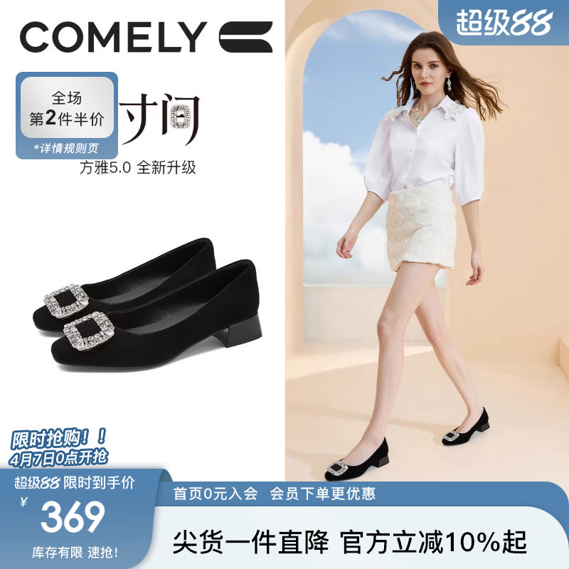 康莉水钻粗跟黑色单鞋2025秋季新款法式气质真皮高跟鞋配裙子鞋子