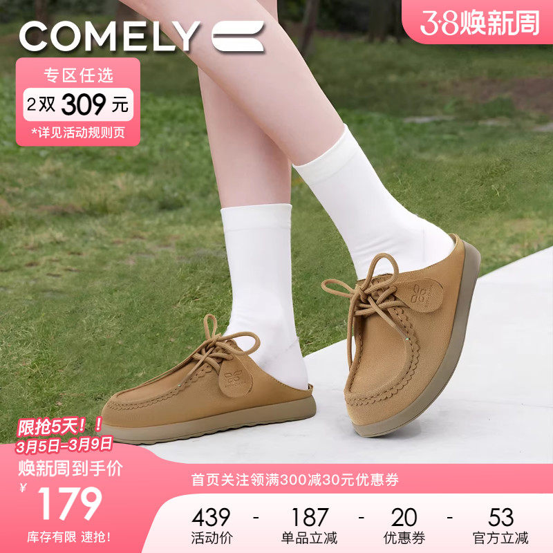 康莉真皮勃肯半拖鞋女2025年春夏新款平底穆勒鞋包头凉鞋软底博肯