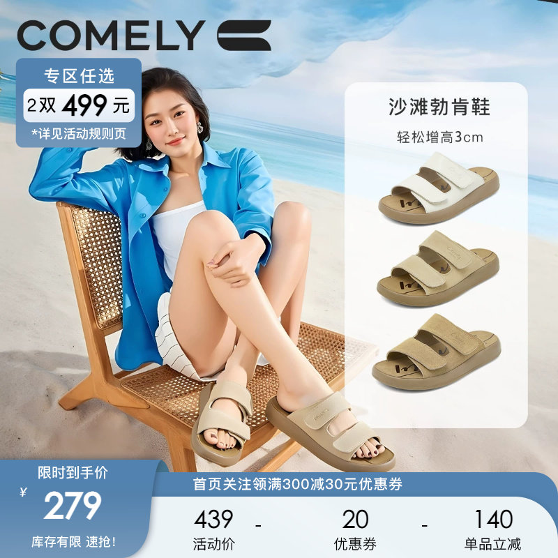 康莉夏季真皮勃肯凉拖鞋女2025新款博肯鞋软底沙滩鞋可外穿一字拖