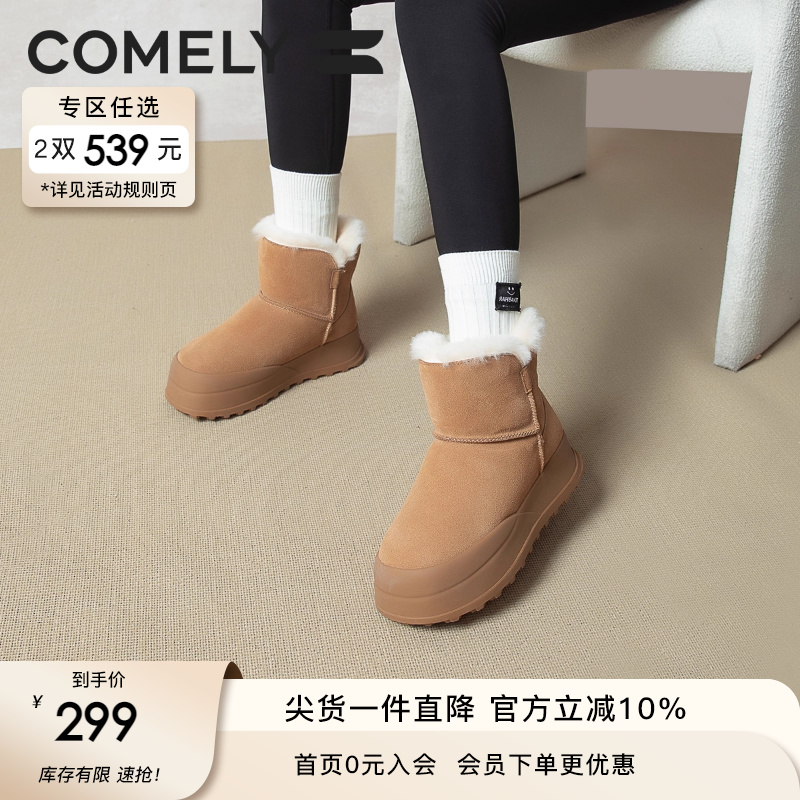 康莉雪地靴冬季保暖靴短靴