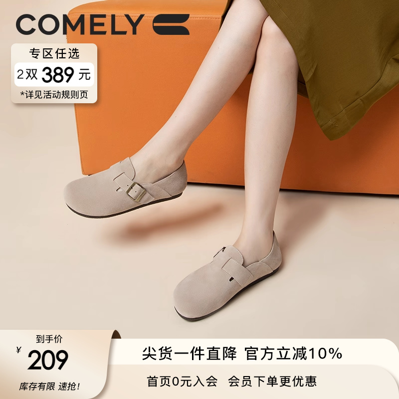 春季豆豆鞋康莉平底舒适