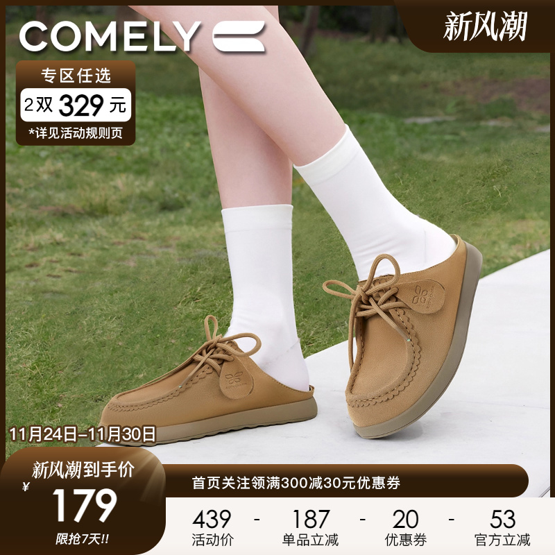 康莉真皮勃肯拖鞋平底穆勒鞋