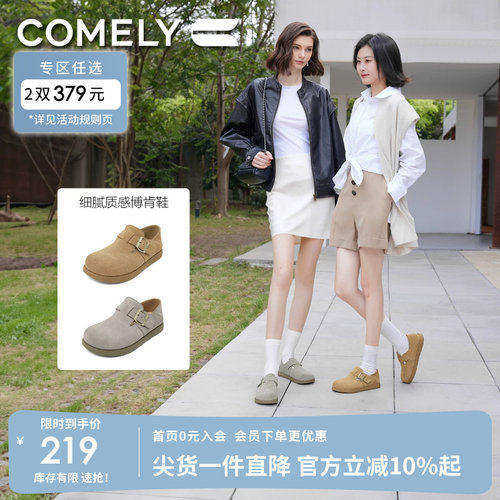 康莉软皮勃肯鞋懒人一脚蹬