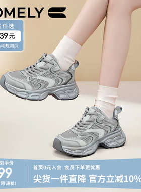 康莉厚底老爹鞋小个子增高休闲鞋女款2025新款春秋超火灰色运动鞋