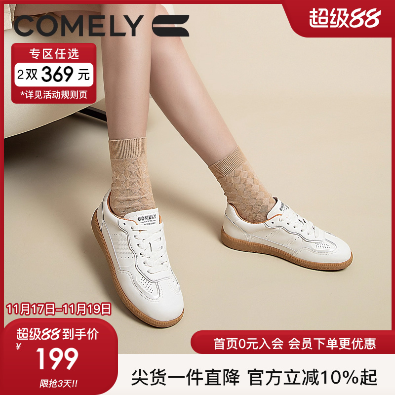 康莉德训鞋运动休闲鞋