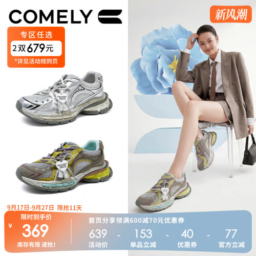 康莉做旧老爹鞋女款2026新款秋季厚底休闲鞋巨好看百搭鞋子