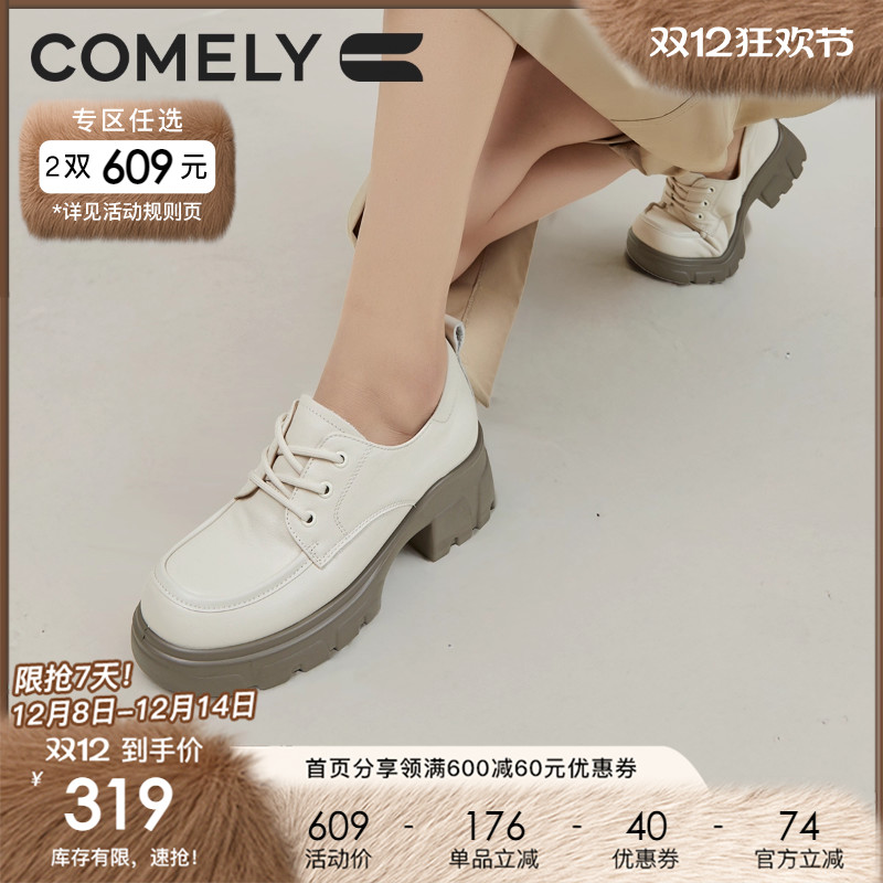 康莉深口鞋英伦风小皮鞋