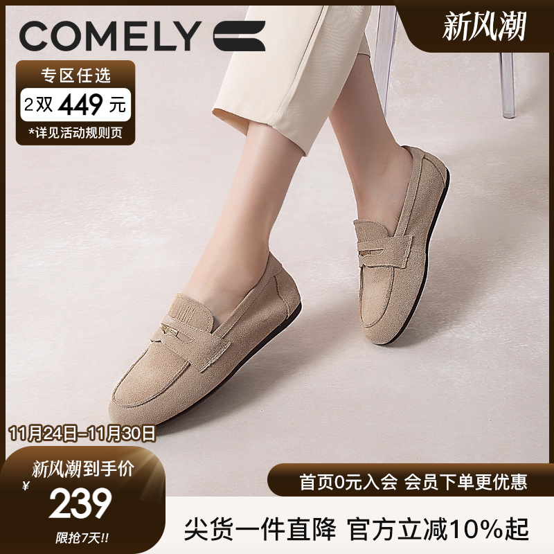 康莉平底乐福鞋英伦风小皮鞋