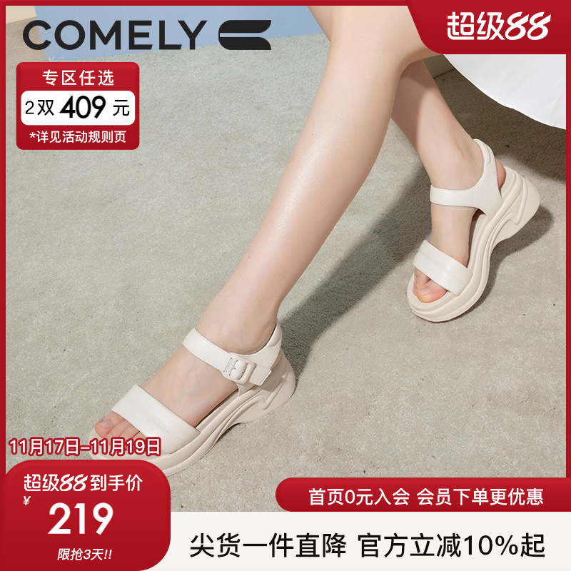 女真休闲运动凉鞋康莉