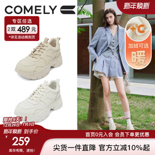 子 圆头休闲复古ins百搭增高米色鞋 康莉加绒老爹鞋 女24年秋冬新款