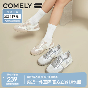 康莉拼色阿甘鞋女秋季新款舒适透气百搭时尚平底运动休闲鞋