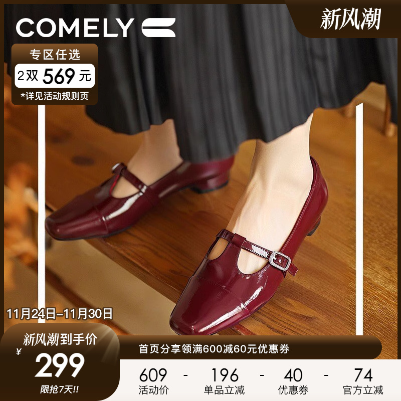 康莉粗跟玛丽珍鞋浅口单鞋