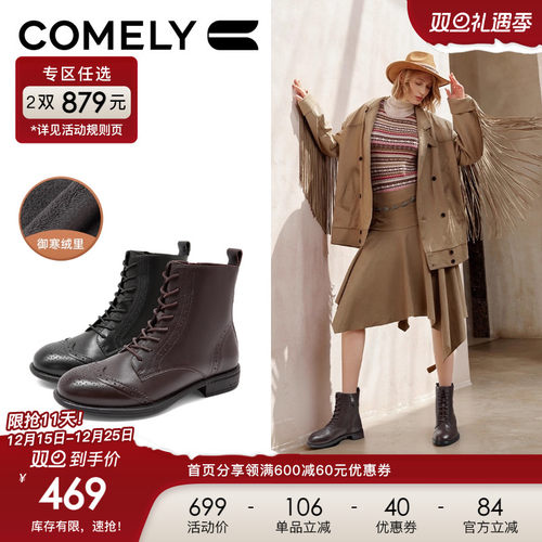 康莉牛皮革马丁靴英伦风短靴