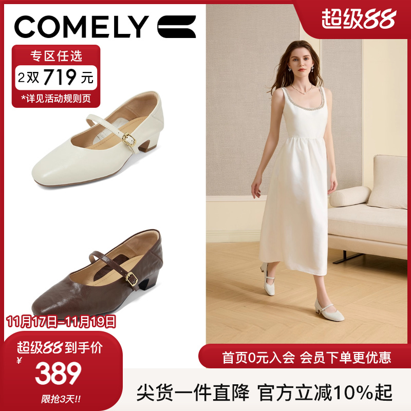 康莉粗跟玛丽珍鞋中跟单鞋