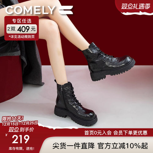 康莉增高马丁靴复古短靴