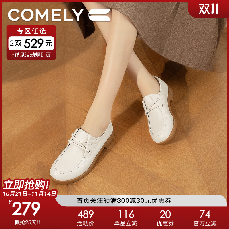 康莉小皮鞋学院风深口单鞋