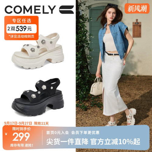 康莉休闲厚底增高运动凉鞋女