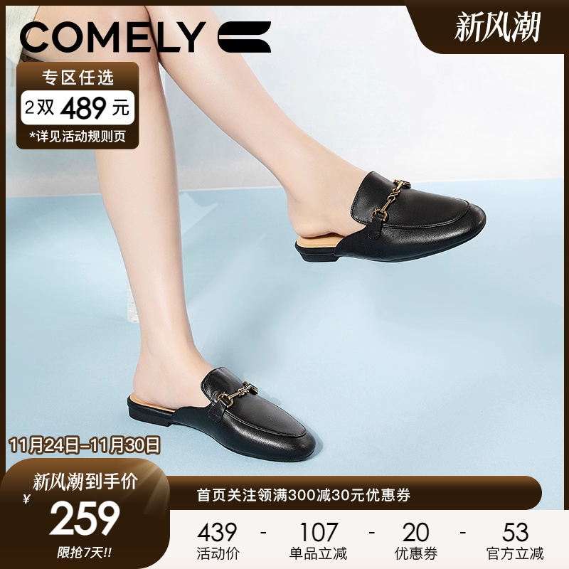 康莉平底休闲穆勒鞋包头半拖鞋