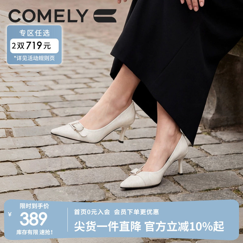 康莉牛皮细跟尖头高跟鞋