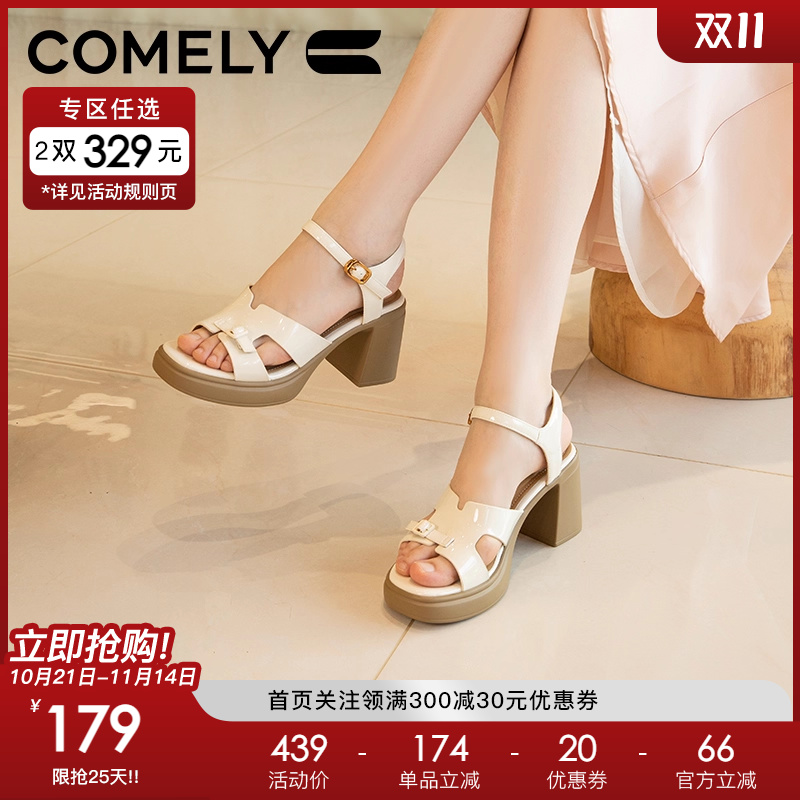 康莉一字带凉鞋女2024年夏季新款粗跟外穿高级感精致凉拖高跟凉鞋