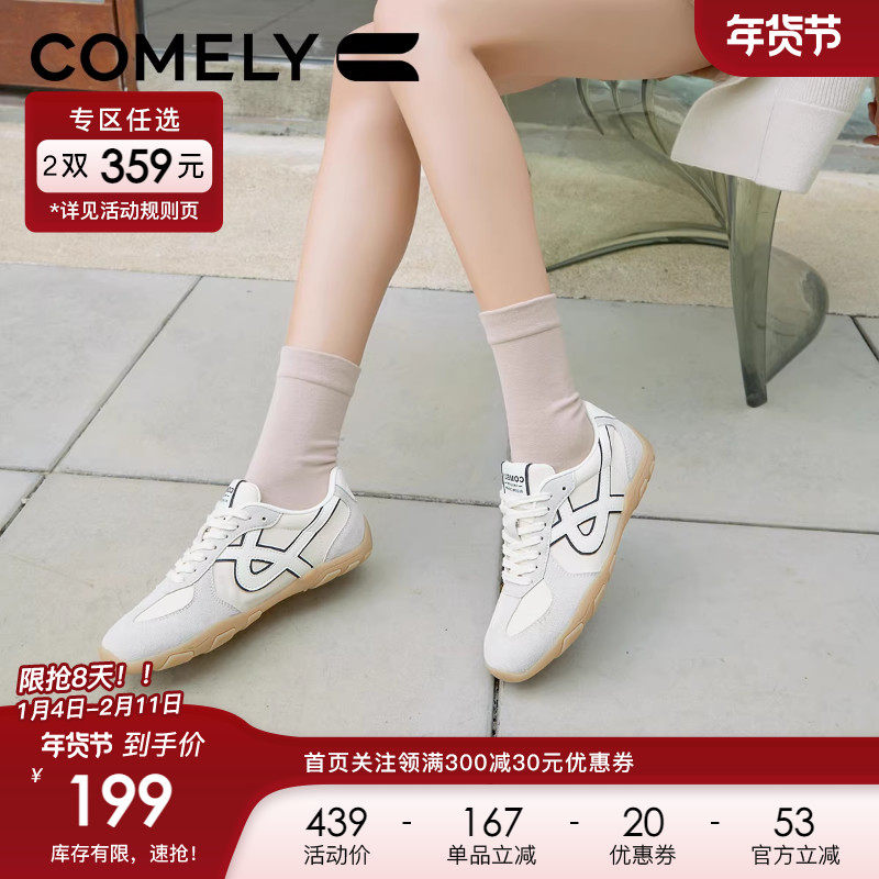 康莉复古阿甘德训鞋女拼色百搭透气休闲平底粉色2025年春新款鞋子,女鞋,时尚休闲鞋,淘宝优惠券,粉丝福利购,淘宝优惠卷