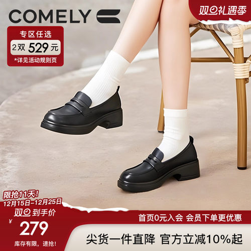 康莉乐福鞋学院风厚底小皮鞋