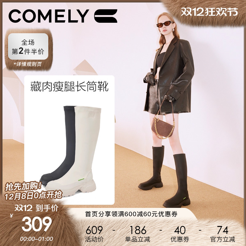 康莉骑士靴不过膝长筒靴